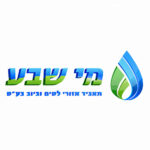 צור-קשר-שירות-לקוחות-מי-שבע